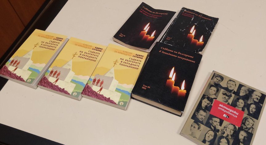 МВнР търси обяснение от Белград за задържания на границата българин