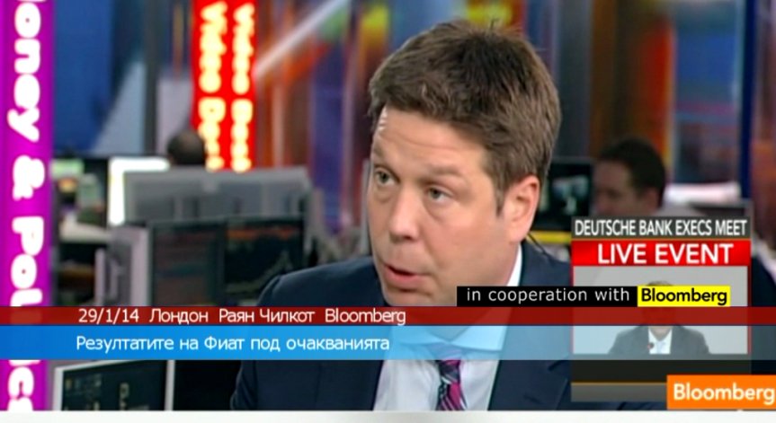 Резултатите на Фиат под очакванията