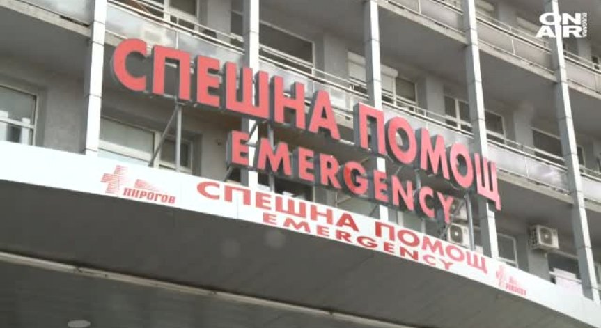 Яли, пили и... влезли в болница - тежка смяна в 