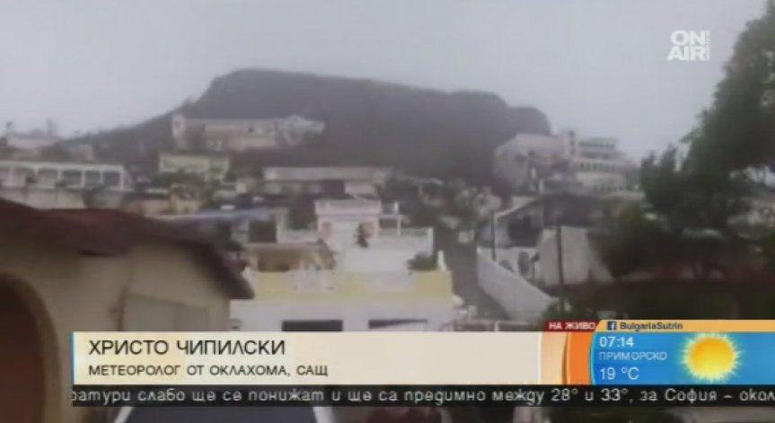 Ирма отслабва, но носи проливни дъждове