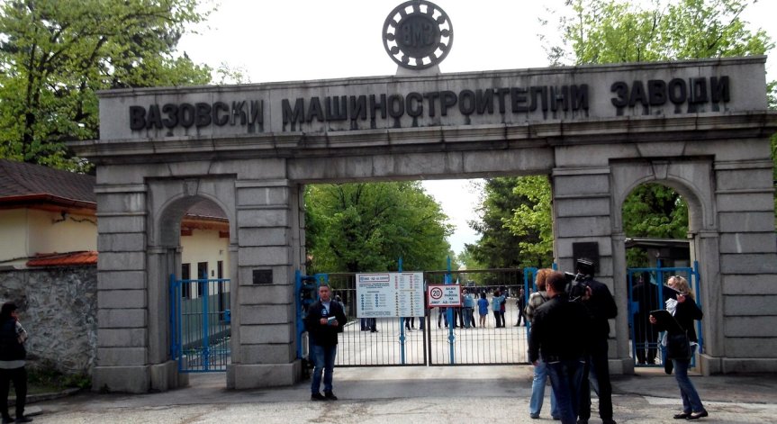 Министър Богданов води делегация на МВР във ВМЗ 