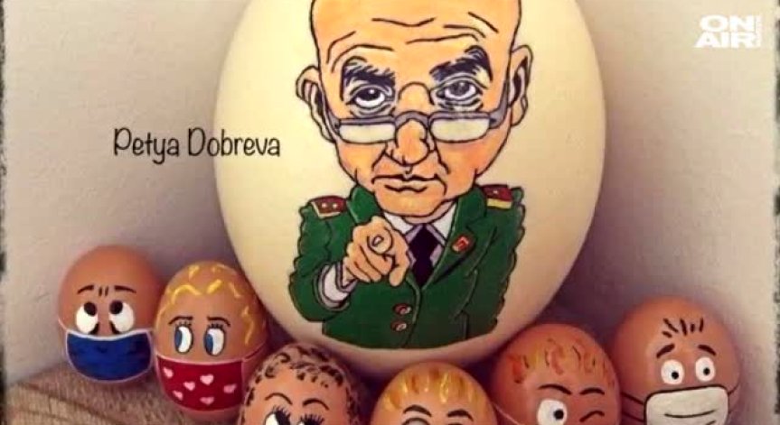 Великденски яйца с лика на ген. Мутафчийски и маски заляха социалните мрежи