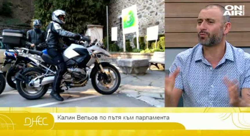 Ударно с Калин Вельов