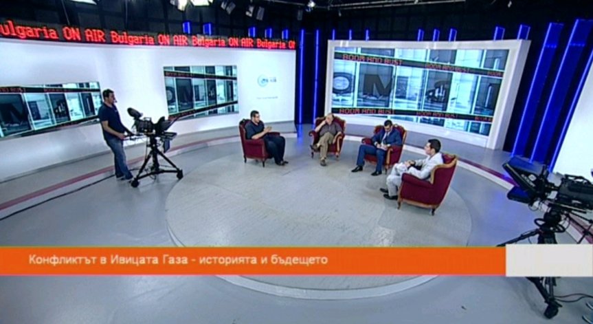 Конфликтът в Газа - 2 част (10.08.2014)