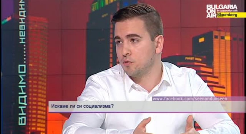 Стоян Панчев