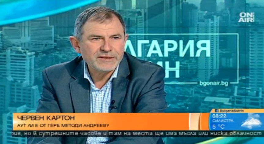 Аут ли е от ГЕРБ Методи Андреев?