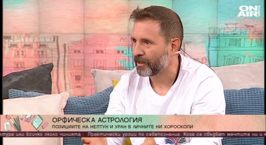 Практическите уроци по себепознание на Стилиян Иванов 