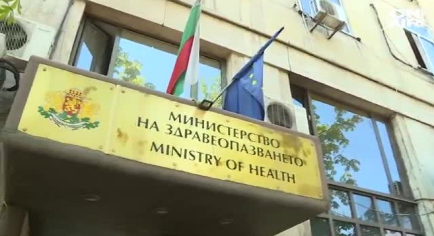 Родители на деца, болни от рак, протестират пред здравното министерство