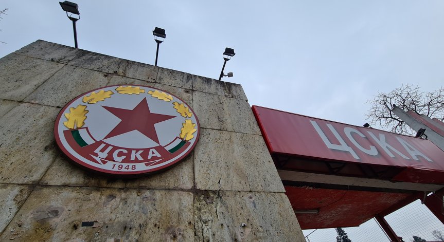 ЦСКА внесе още 21 373 500 лв. за стадиона и базата в Панчарево