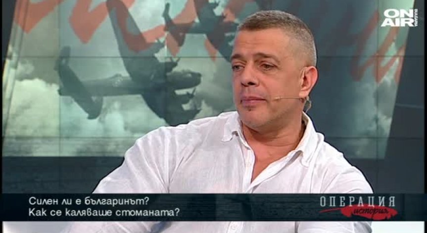 За българската сила