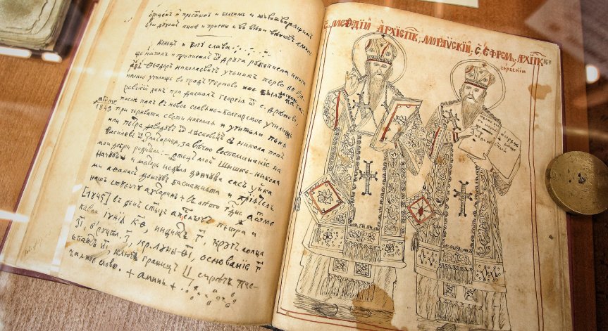 Имен ден празнуват: Кирил, Киро, Методи, Методий, Кирила, Кирина.