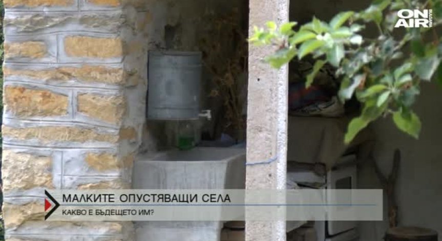 Половин милион души всеки ден пътуват между градовете заради работа