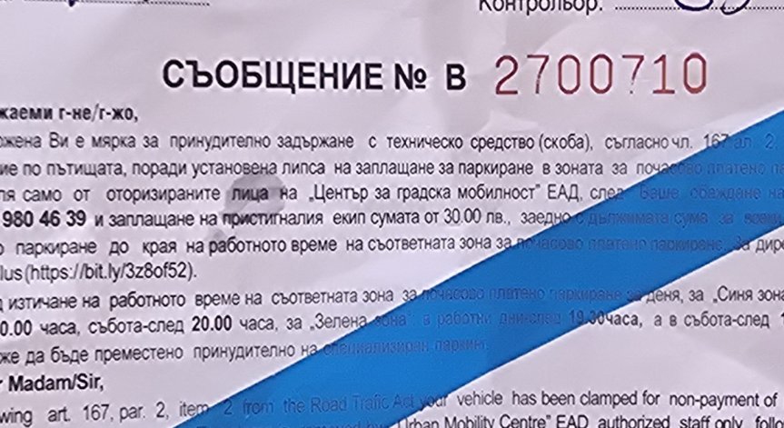 Снимка: Helpbook