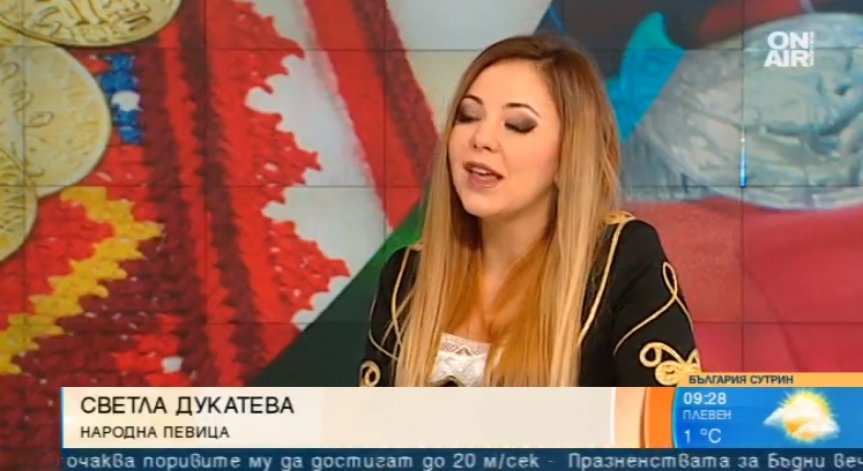 Певицата Светла Дукатева: Фолклора трябва да го носиш в сърцето