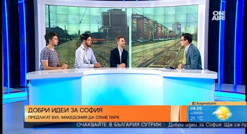 Доста неща в София имат нужда да бъдат спасени!