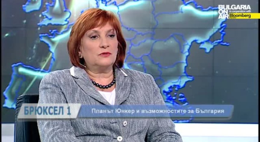 И. Михайлова: По плана Юнкер няма да има отделени пари за една или друга страна