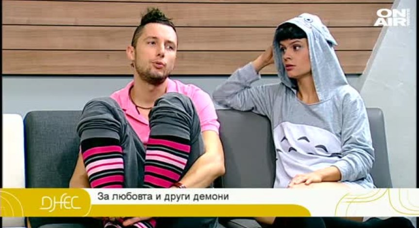 Димитър Пенев: Горд съм с името Димитър