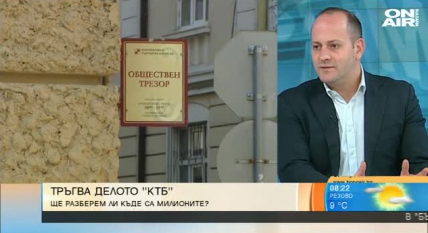 Радан Кънев: Прокуратурата има интерес делото за КТБ да не стигне до никъде