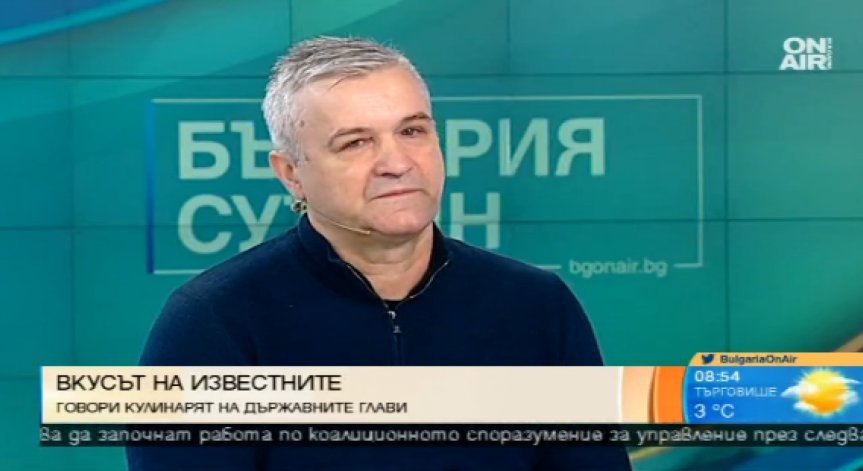 Петзвезден прием: Шеф Иванов за храната на президенти, премиери и министри