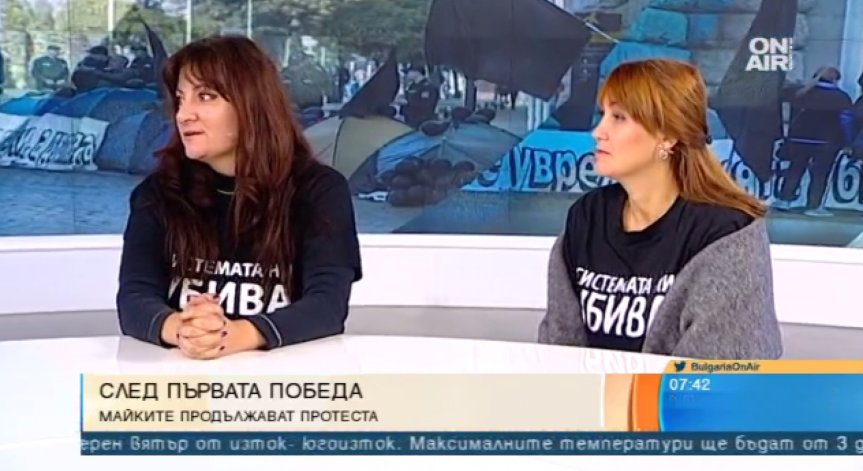 Майките са непреклонни: Оставката на Симеонов е само началото