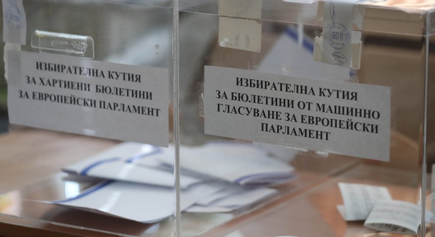93,53% от протоколите на ЦИК са готови: ДПС и ПП-ДБ още се борят за второто място