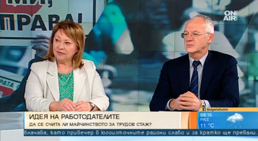 Отпуск без ден работа! Да отпадне ли натрупаният отпуск от майчинството?