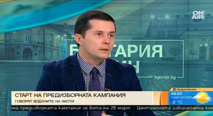 Коалицията 
