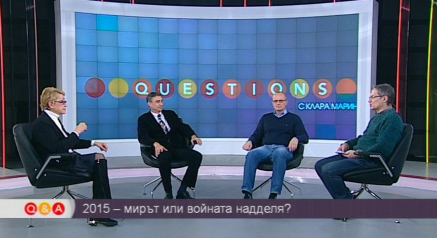 Ч.Найденов: Хубавото за 2015г. е, че не се случиха най-лошите сценарии