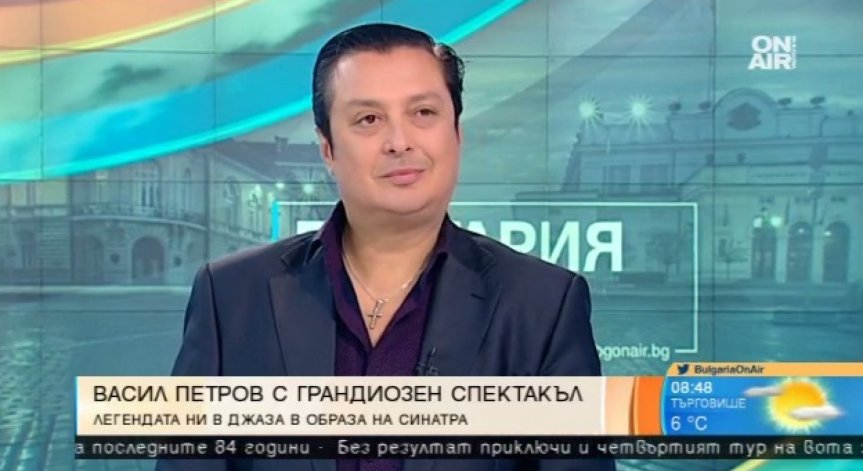 Васил Петров и компания ще превърнат НДК в джаз клуб от Лас Вегас