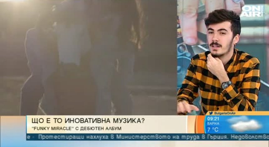Група 