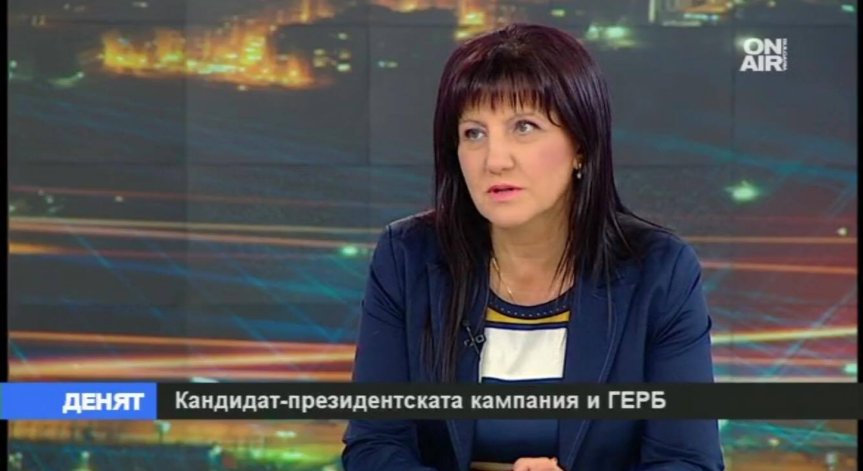 Цвета Караянчева: ГЕРБ има своя кандидат за президент и не гледа високомерно!