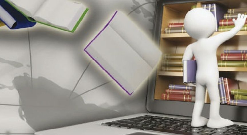 Форум ще разисква бъдещето на библиотеките в информационната ера