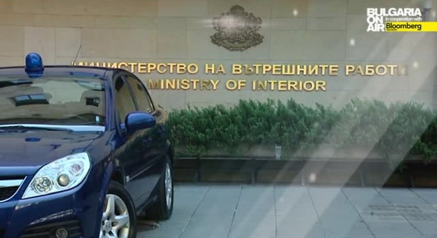 МВР в затруднено финансово положение
