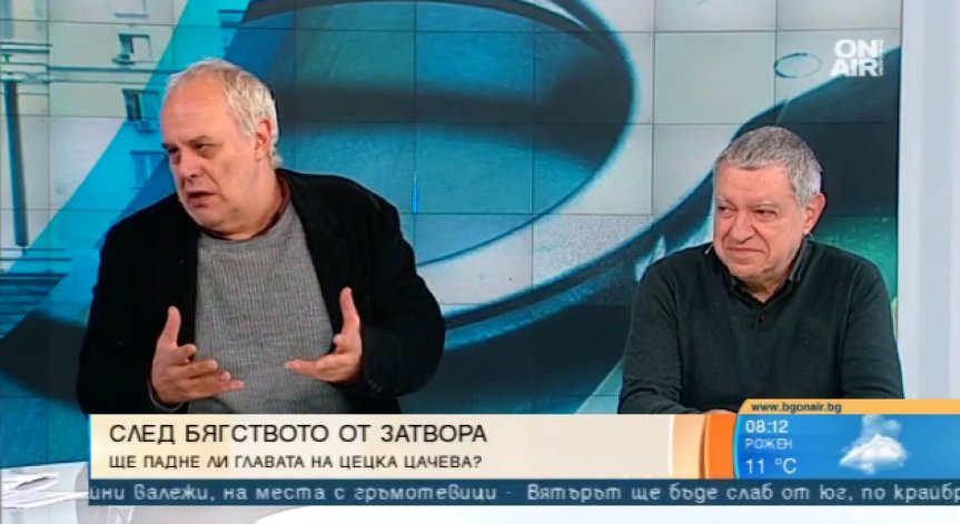 Бягство от затвора: Има ли основания за оставките на Цачева и Радев?