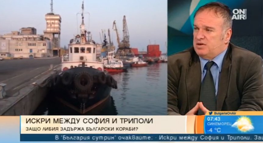 Защо конфискуваният либийски танкер в Бургас вкара България в конфликт с Либия?