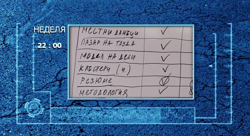 На 29 септември в „Темида“ ще видите
