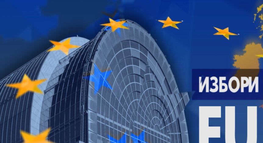 ГЕРБ 29,5% - Екзакта