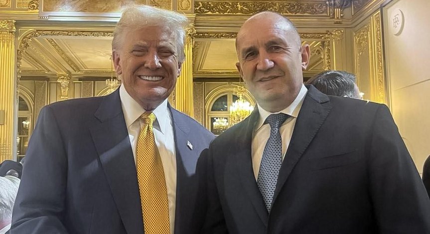 Ще присъства ли Румен Радев на клетвата на Доналд Тръмп?