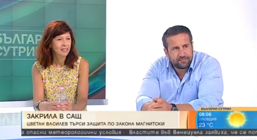 Ще се застъпи ли Тръмп за Цветан Василев?