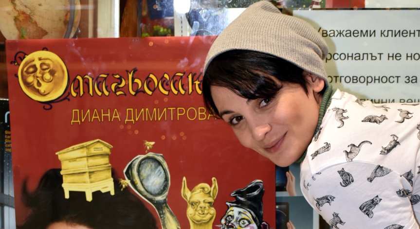 Диана Димитрова гневна на Калин Терзийски: Имам нетърпимост към лъжите и алчните хора