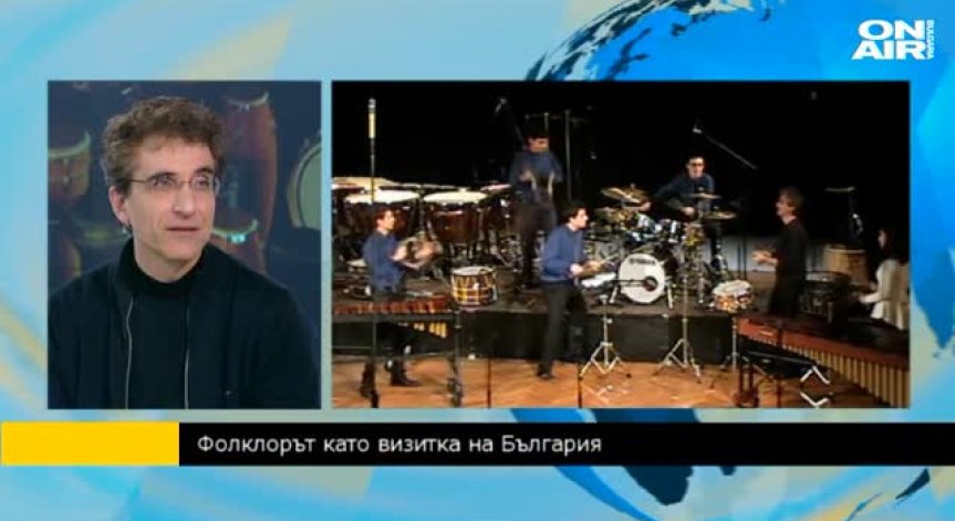 Снимка: Bulgaria ON AIR