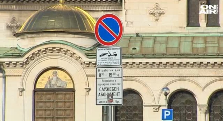 Без 