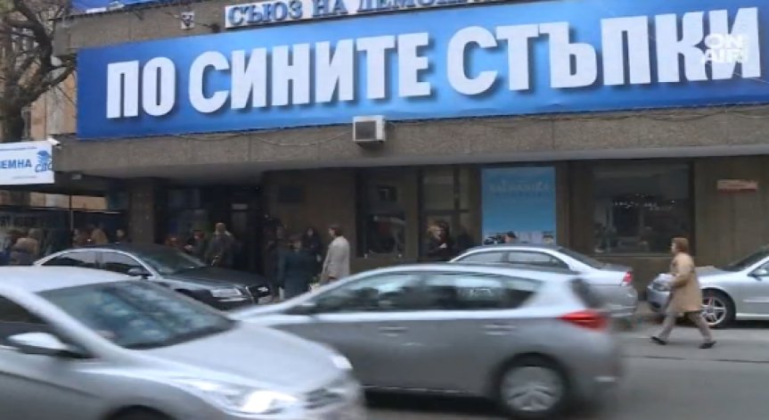 Първи конгрес на Реформаторите, гласуват програмна резолюция