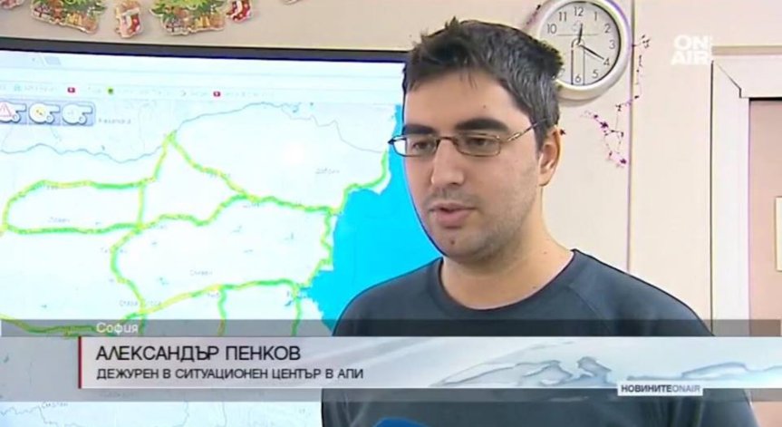 АПИ за предстоящия снеговалеж: Почистващата техника е ангажирана