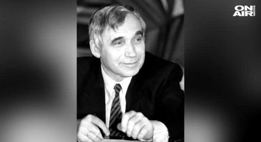 Откриха възпоменателна плоча пред родния дом на Желю Желев