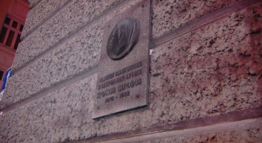 В Сутрешния блок на 28 октомври 2015 г.