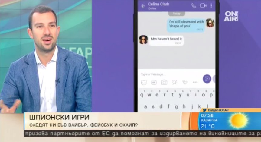 Свобода или сигурност? Следят ни в социални мрежи и чат приложения