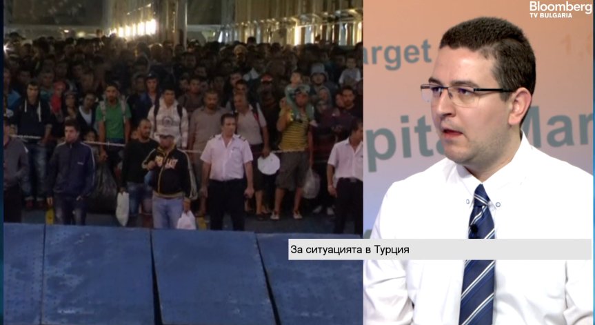 Турция търси помощ за бежанската вълна