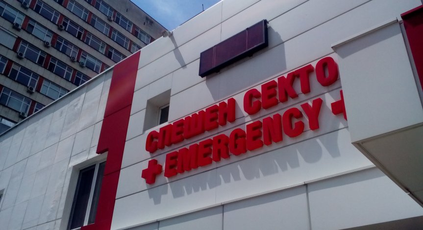 След смъртта на пациенти на стълбите: Уволняват петима от болницата в Пловдив
