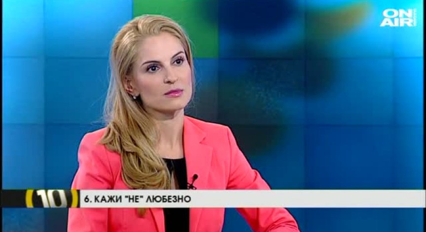 Невена Басарова за добрите обноски при децата